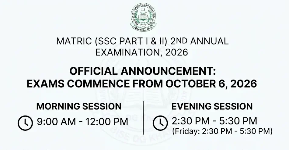 BISE DG Khan Matric 2nd Annual Exams Date Sheet