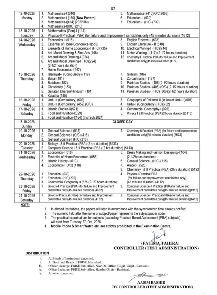 FBISE-date-sheet-2nd-annual.jpeg